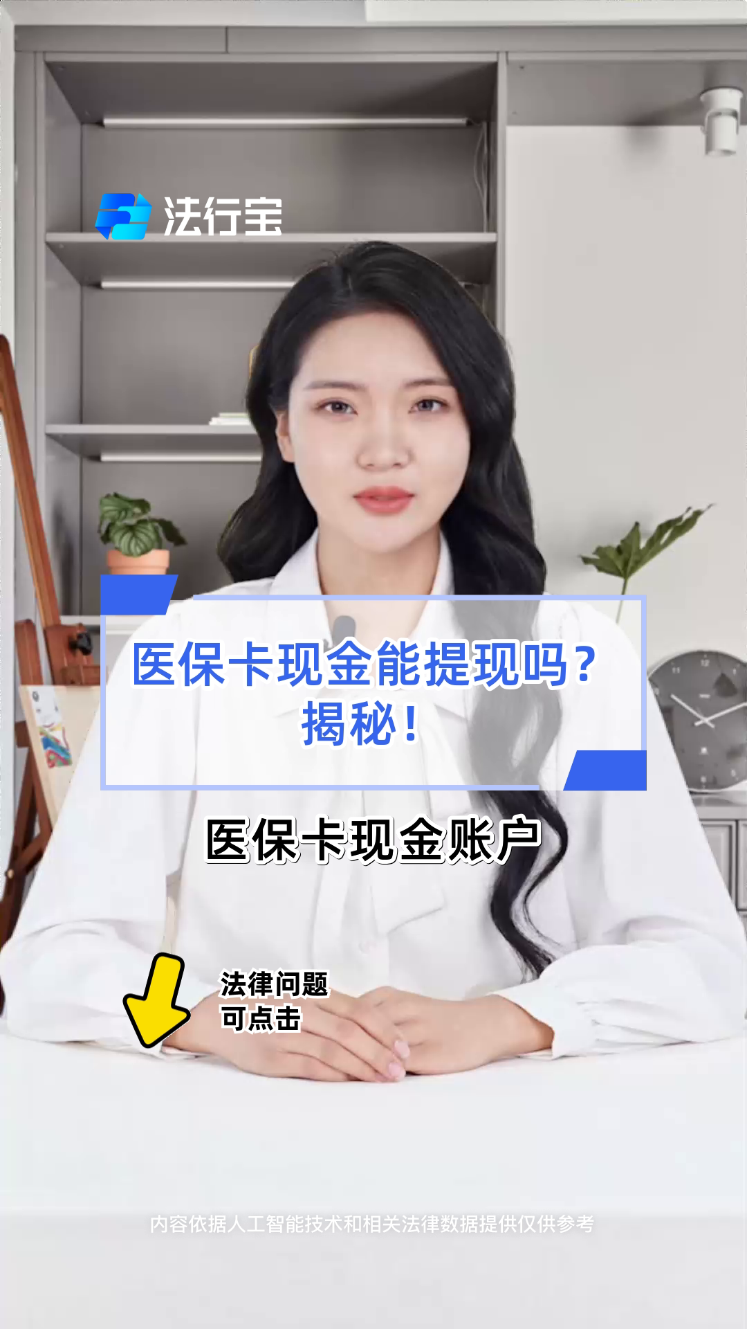 河源医保可以提取现金吗(医保能提取出来吗)