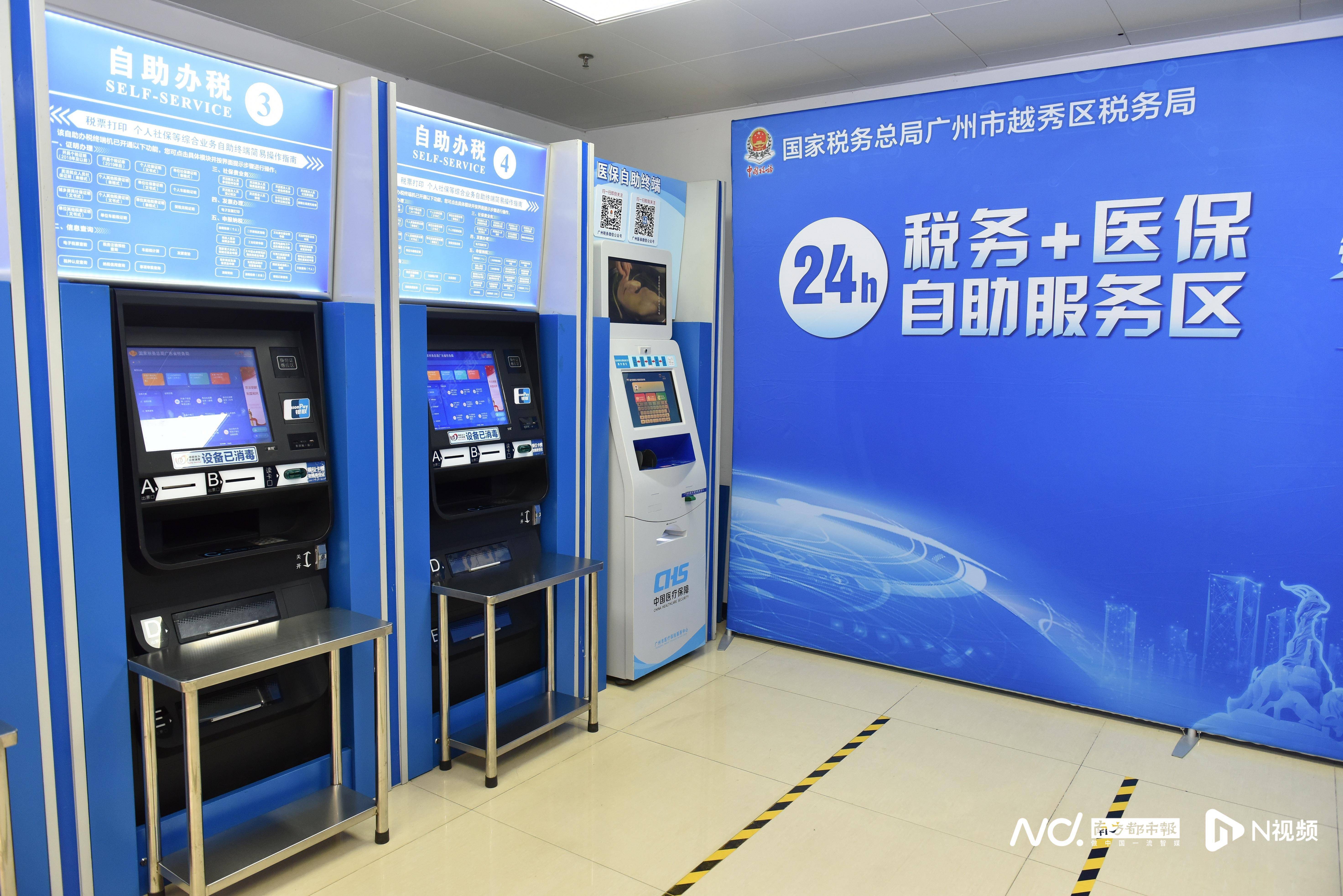 河源医保24小时提取中介(全国医保提取中介)