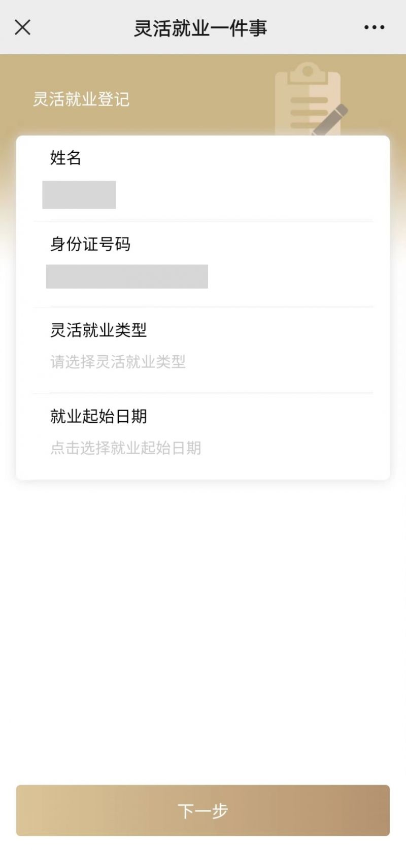 河源上海医保提取平台(上海医保取现需要什么流程)