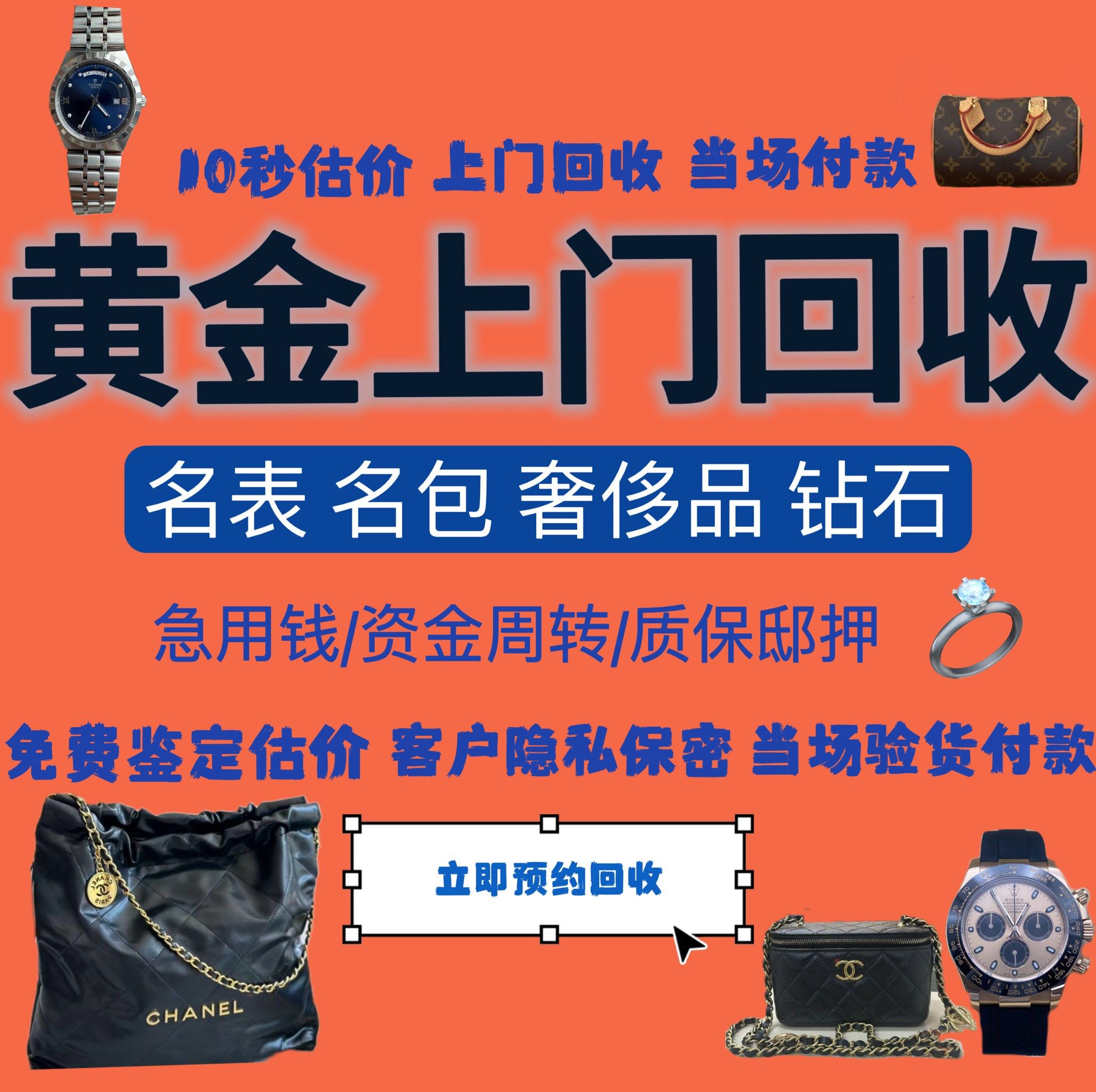 河源急用钱医保取现回收商家微信(分付回收商家怎么找)