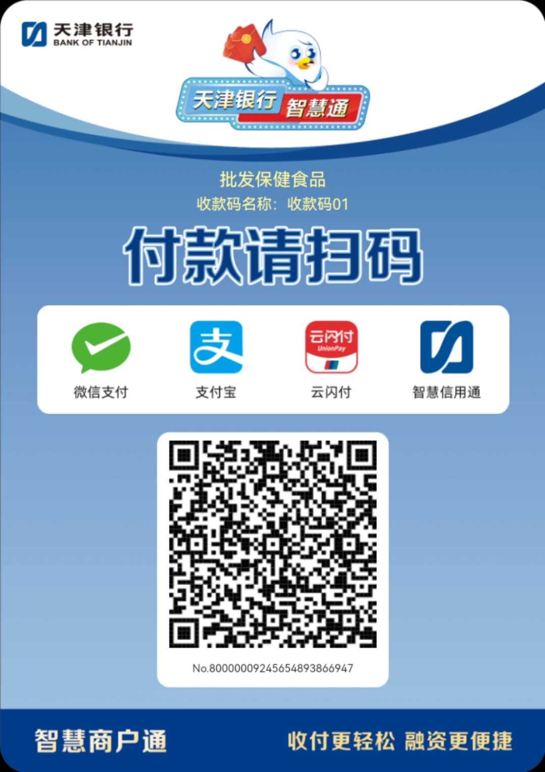 河源医保取现回收商家微信(医保提取中介联系方式)