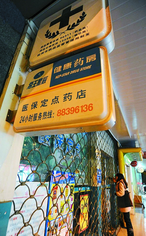 河源24小时套医保卡回收商家(高价回收医保卡)