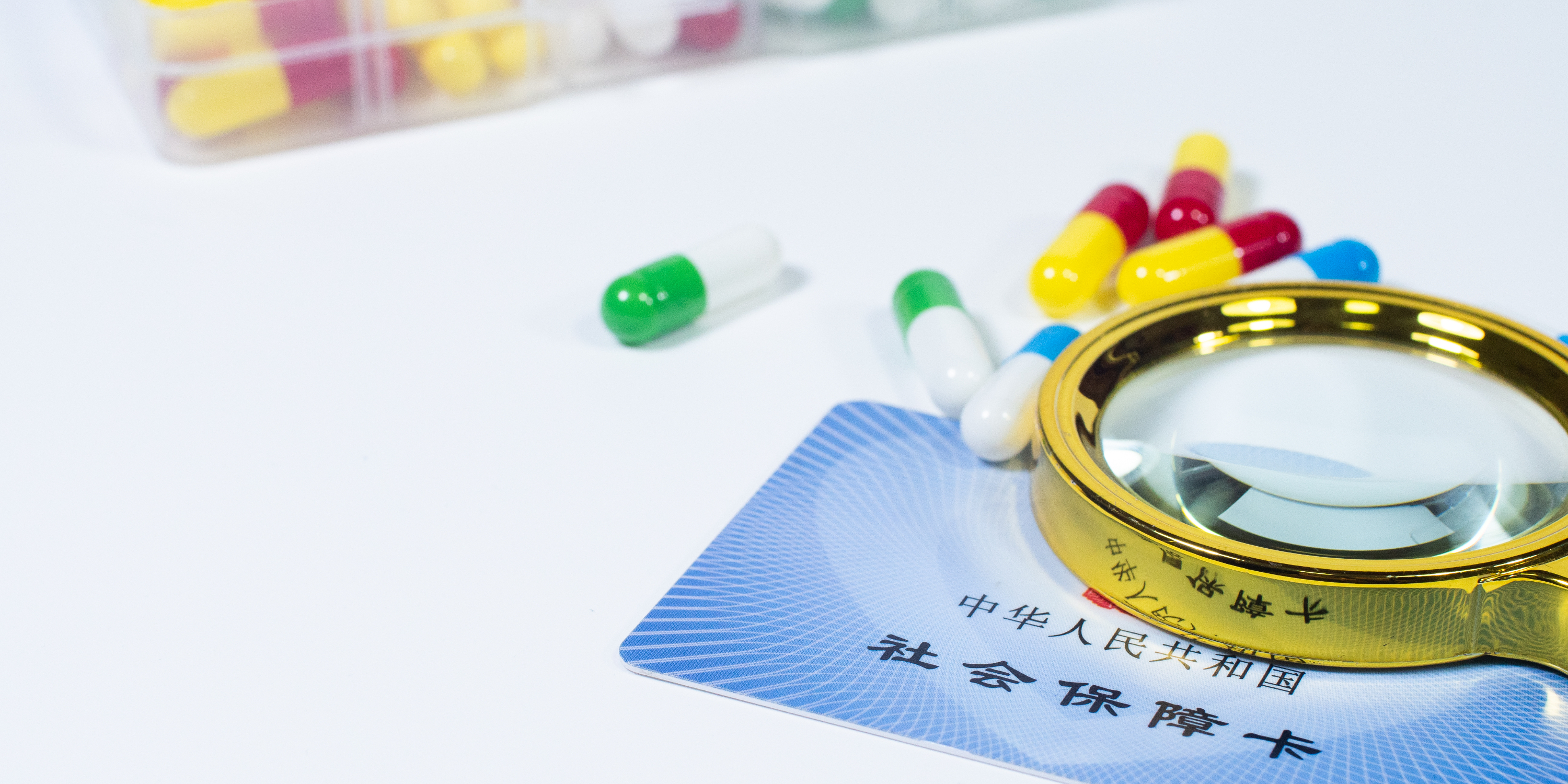 河源医保24小时提取中介(医保卡兑现中介犯法吗)