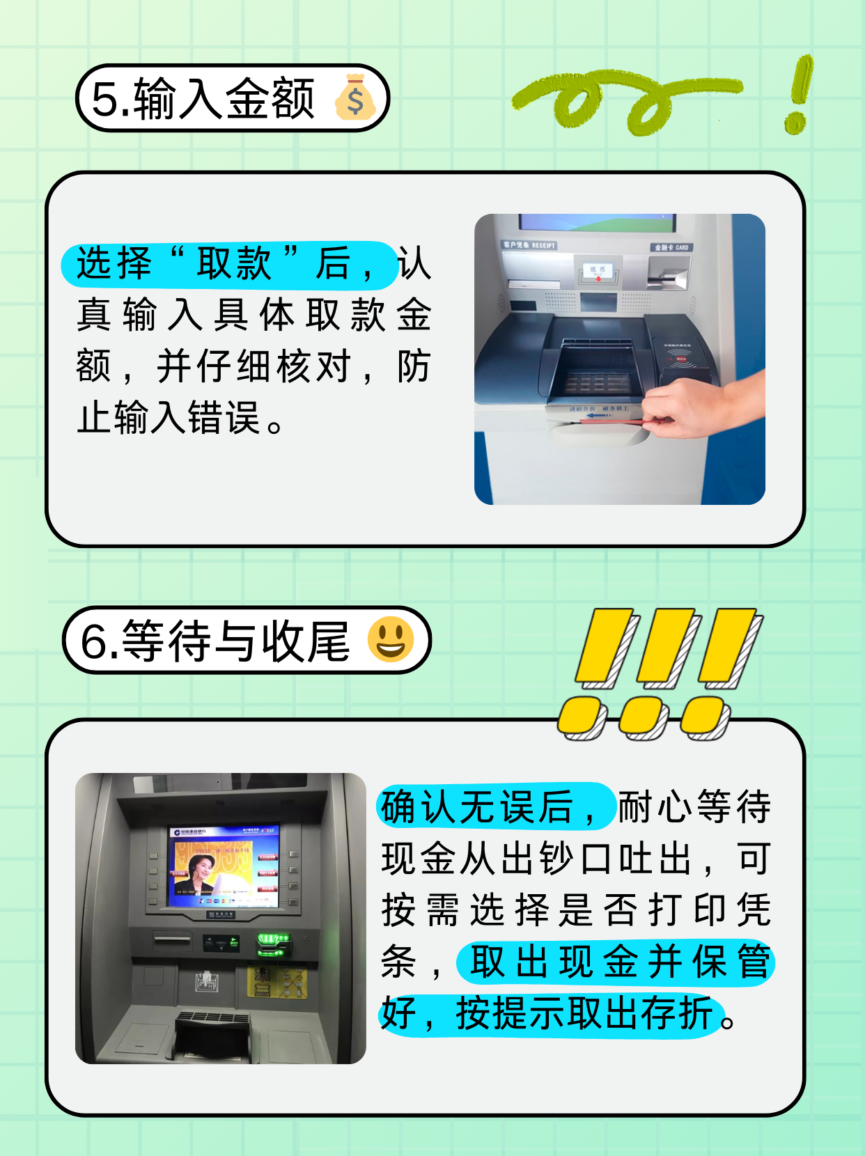 河源医保卡提取现金方法(医保卡提取现金方法浙里办)