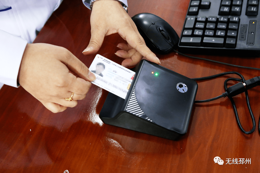 河源24小时套医保卡(北京医保卡打折)