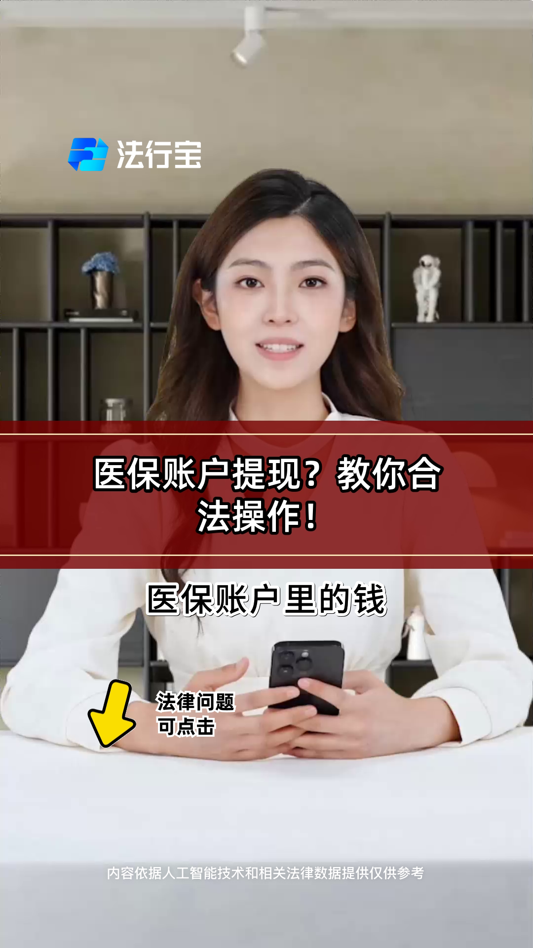 河源医保提取代办(医保提取代办中介费多少钱啊)