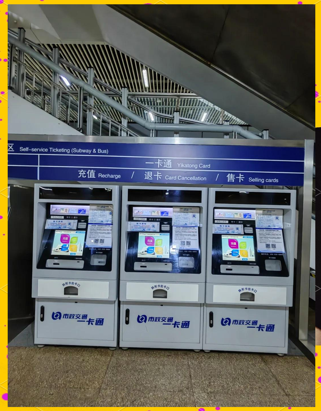 河源急用钱套医保卡(北京急用钱套医保卡电话)