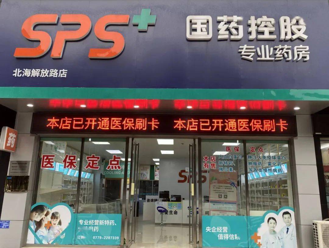 河源医保24小时平台(医保中心24小时语音电话)