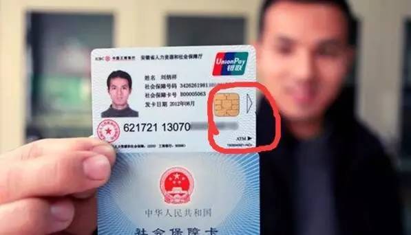 河源医保套现一般什么点位(医保套现有什么后果)