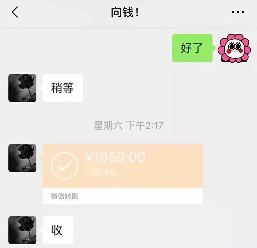 河源医保套现联系方式微信(医保套现会被发现吗)