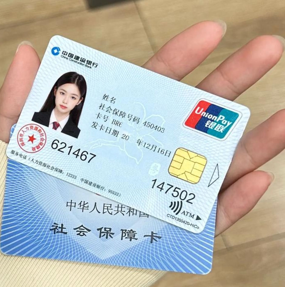 河源急用钱套医保卡(24小时套医保不收费)