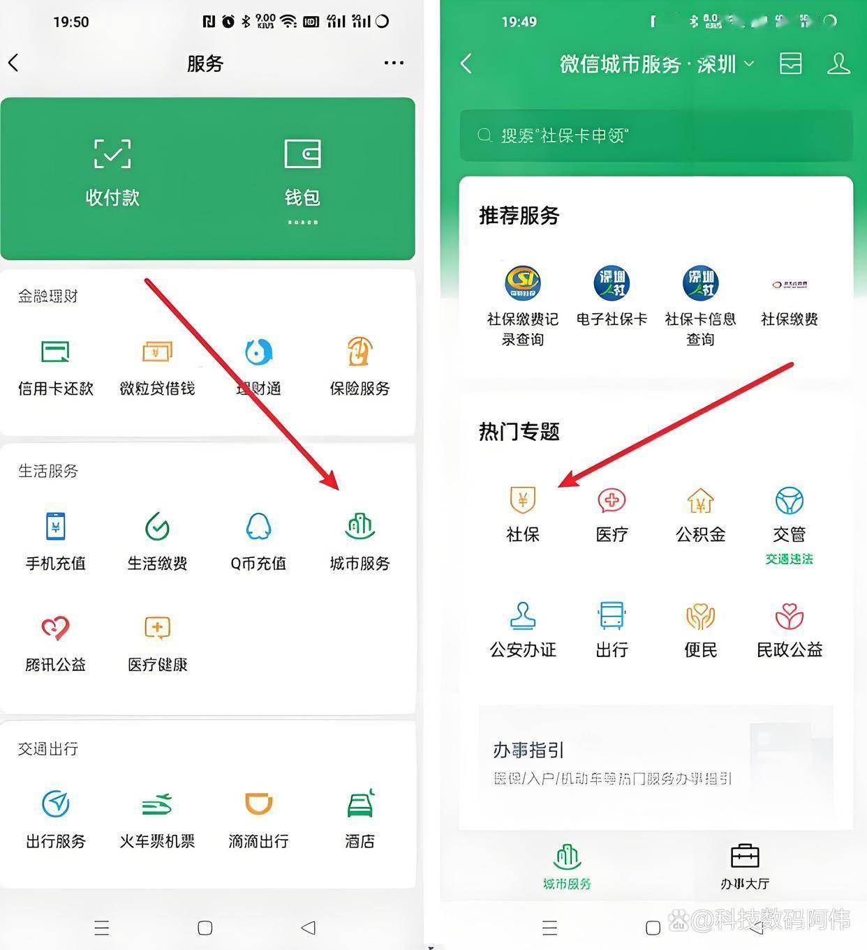 河源医保24小时提取微信(医保提现app)