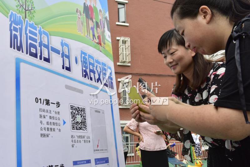 河源医保套现联系方式微信(医保套现流程)