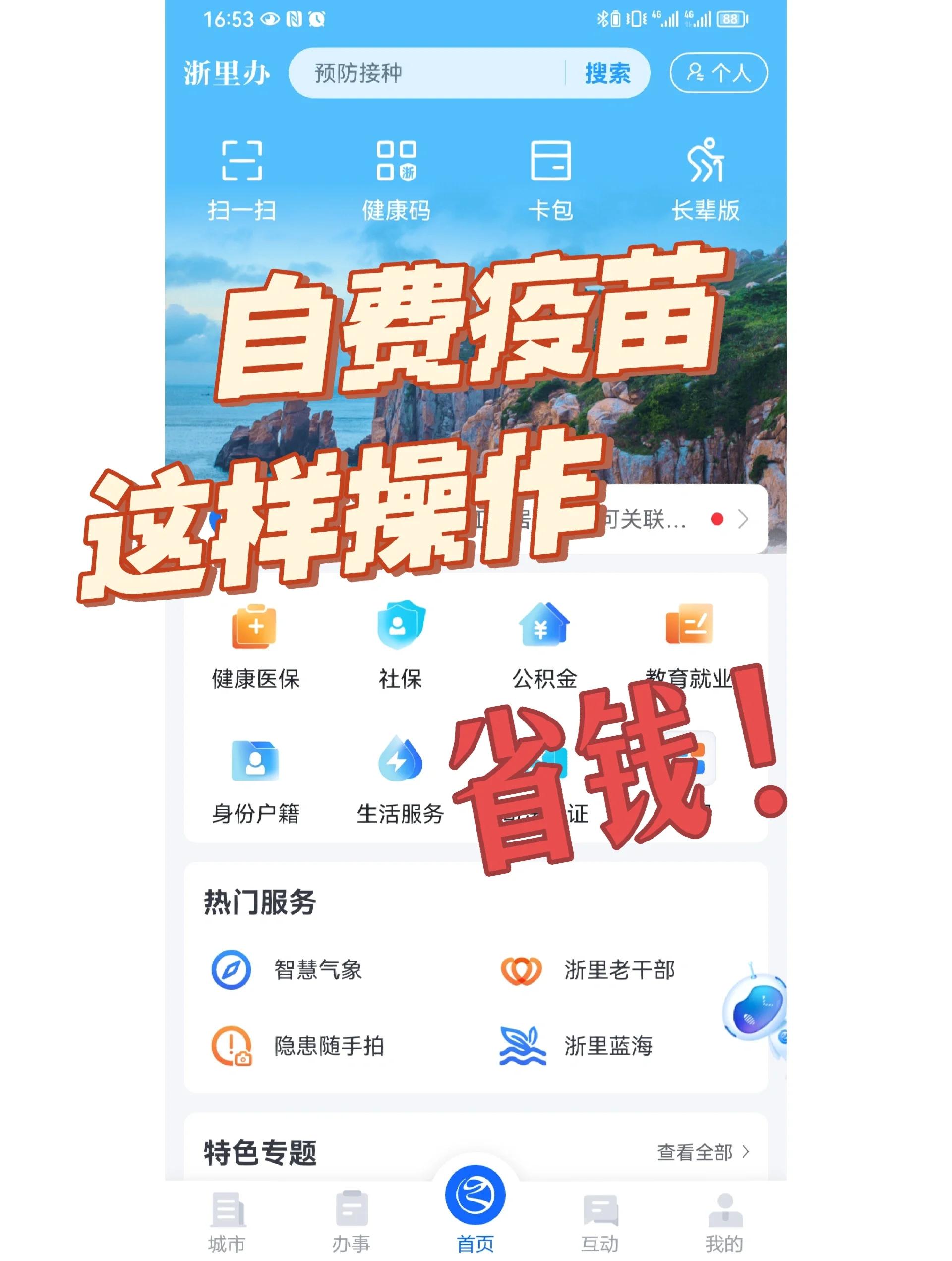 河源医保小额提取代办600以内(小额医保300以内提取)