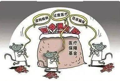 河源医保套现24小时联系方式(医保套现是怎么操作的)