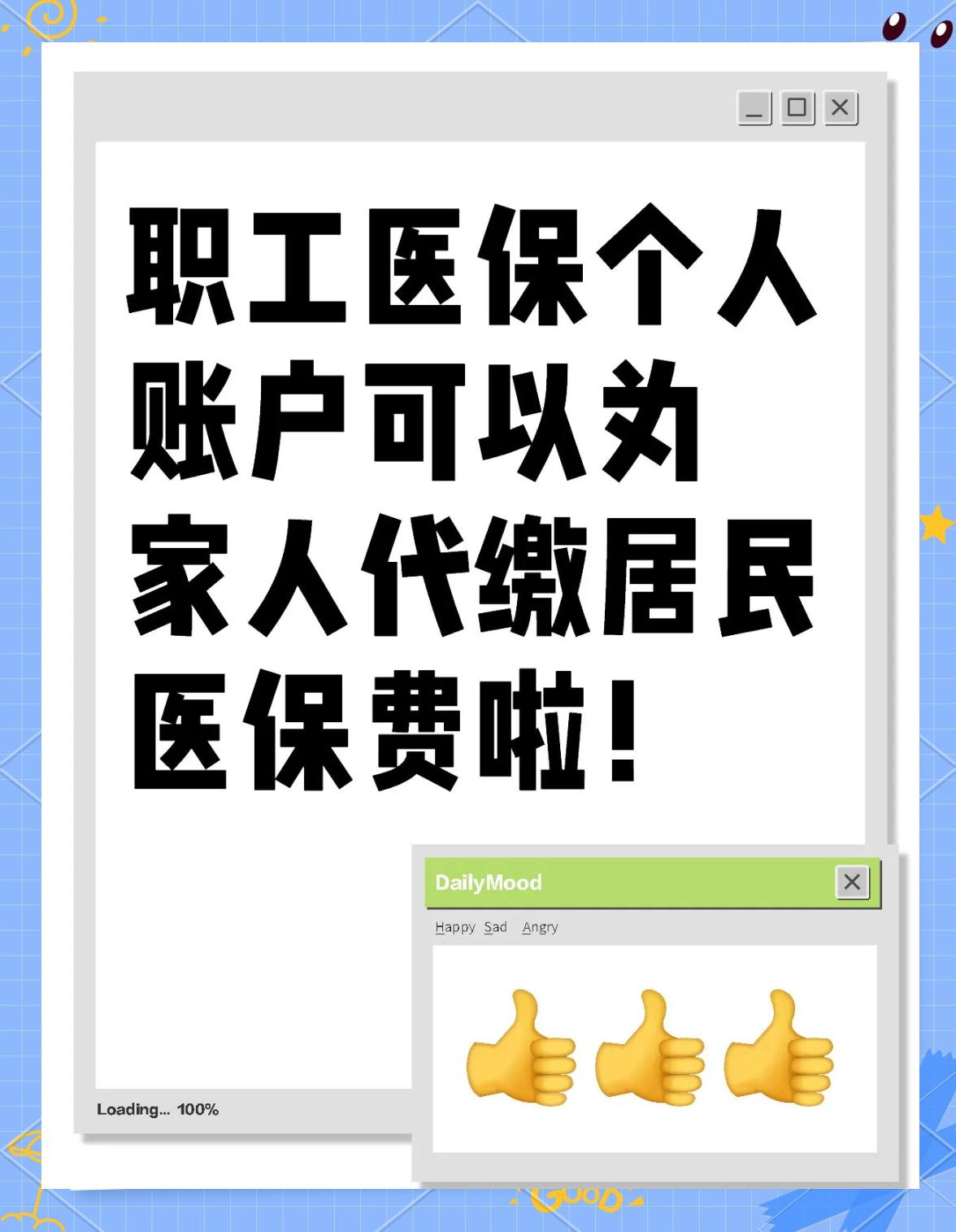 河源医保提取代办中介(医保提取代办中介怎么联系)