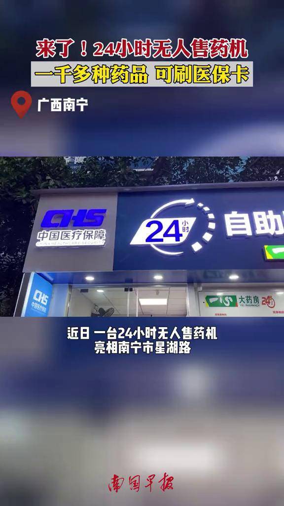 河源24小时套医保卡(北京医保卡怎么使用更划算)