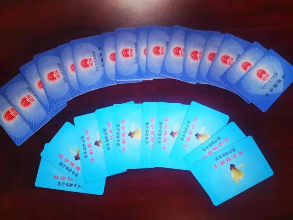 河源套医保卡回收商家(医保卡钱套现回收)