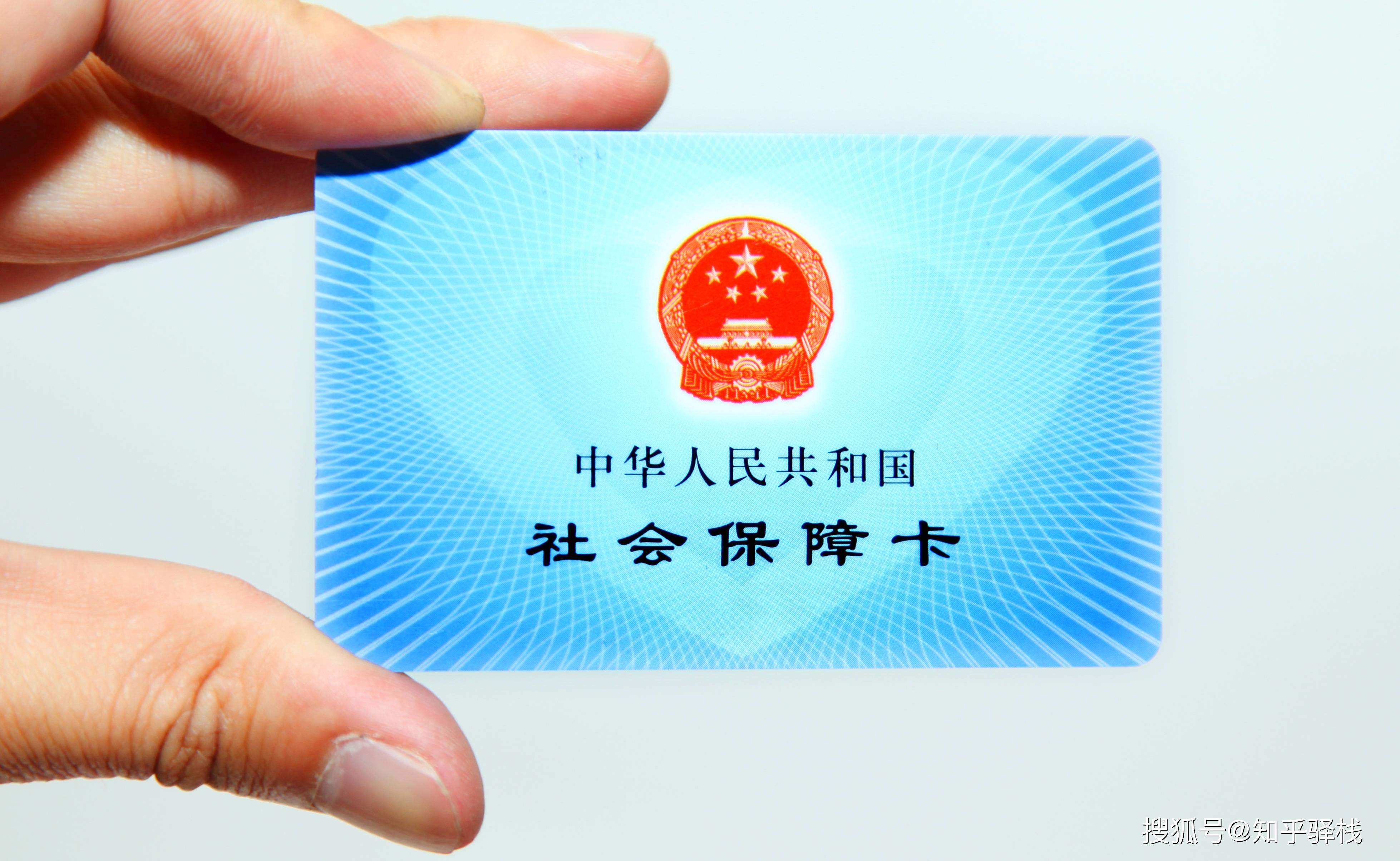 河源急用钱医保卡余额回收联系方式(急用钱联系我电话号码)