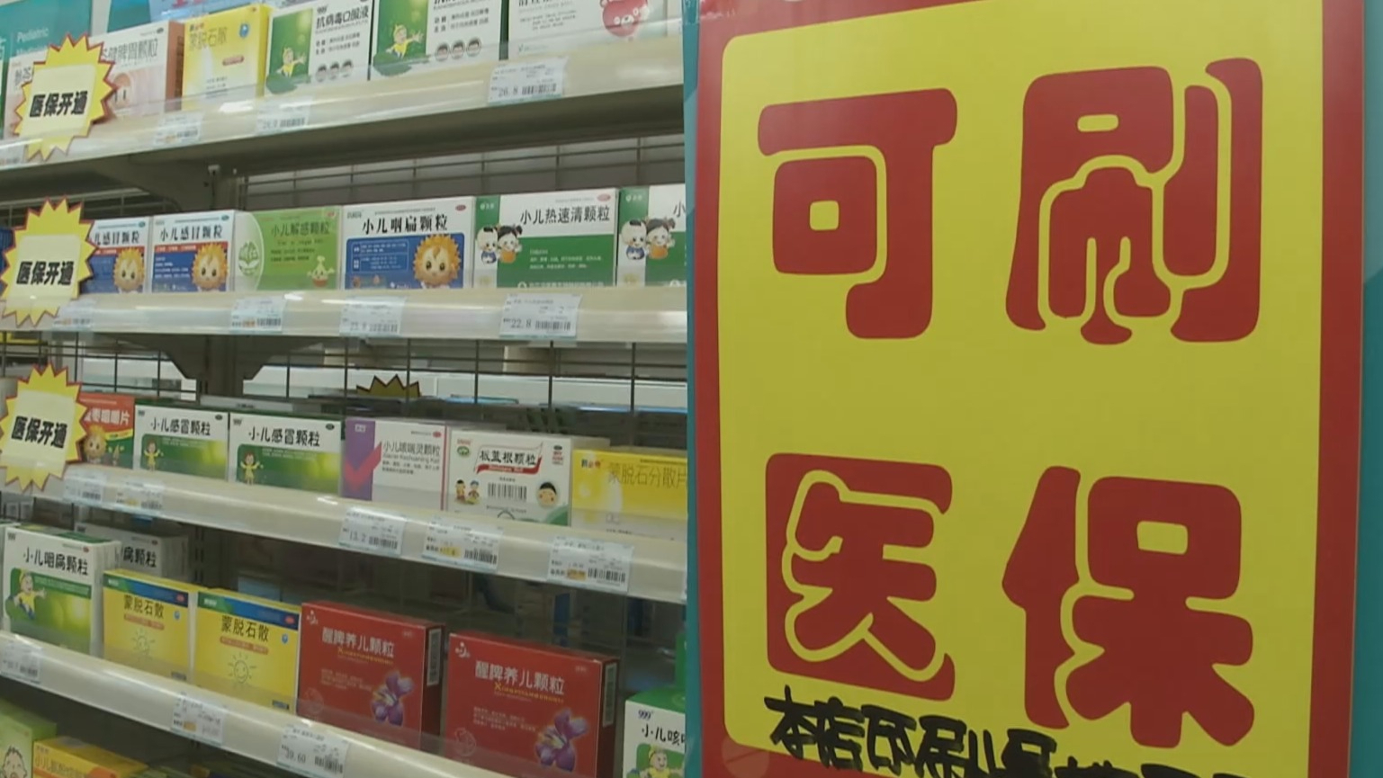 河源200到500的小额医保提取(医保提取24小时微信)