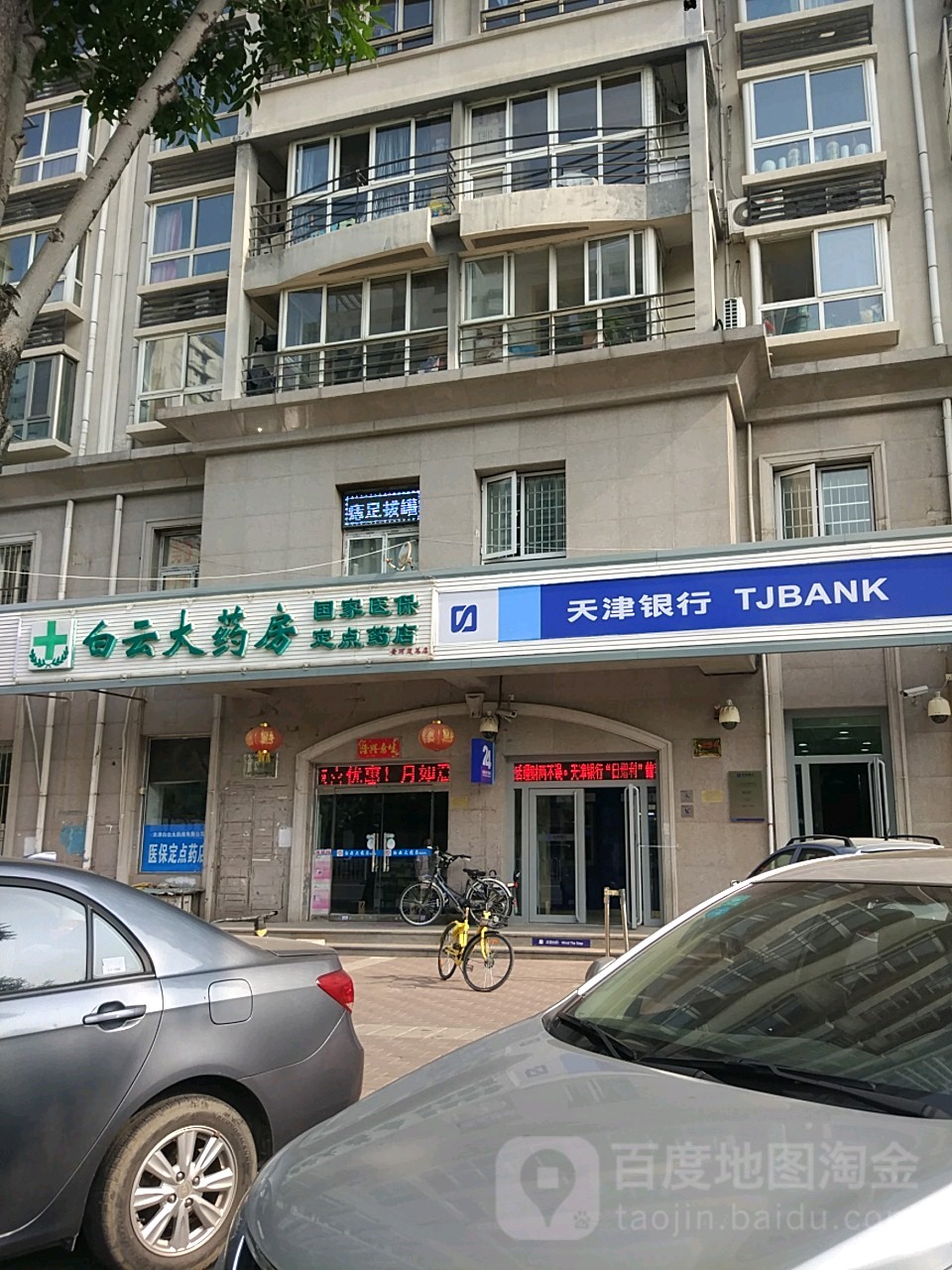 河源医保套现24小时联系方式(医保套现一般点数收多少)