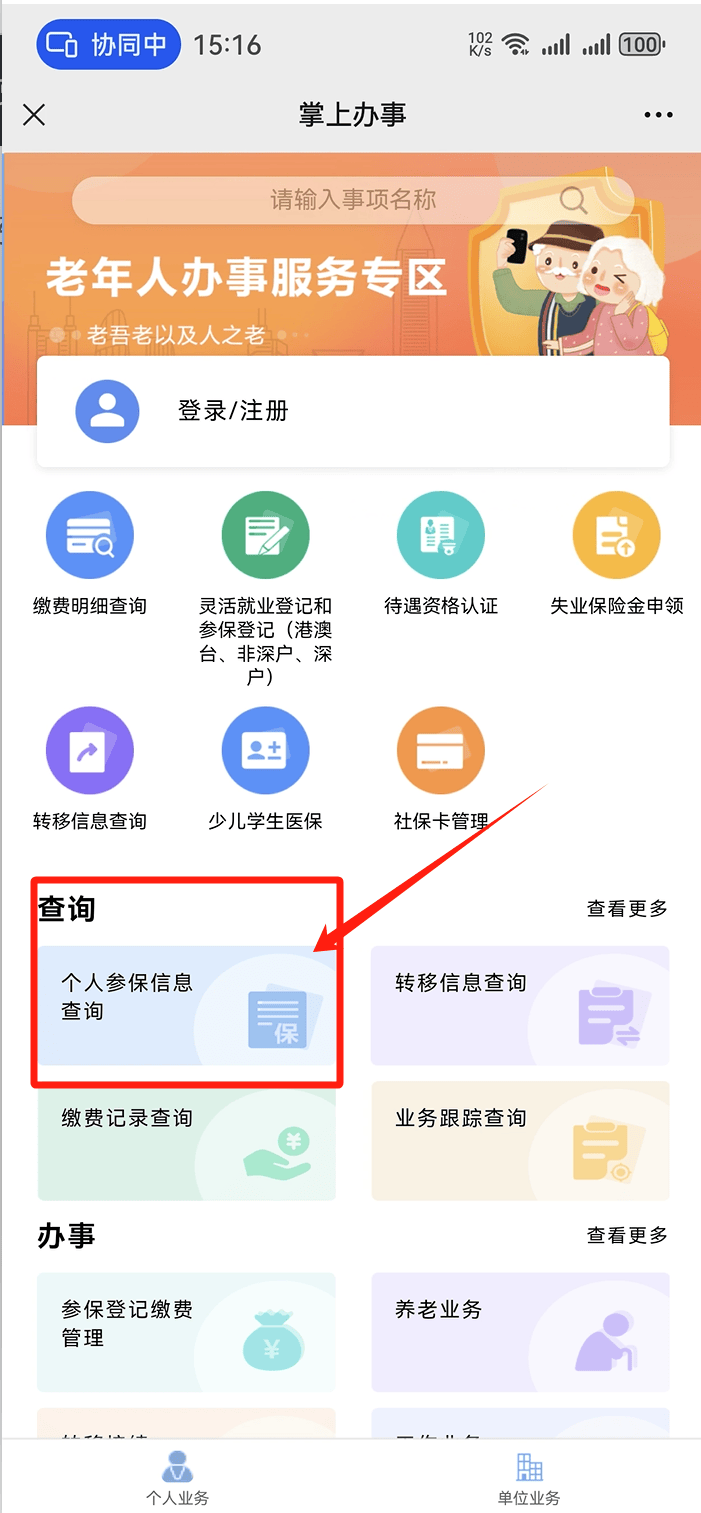 河源医保卡提取现金方法(医保卡提取现金方法自助提款机)