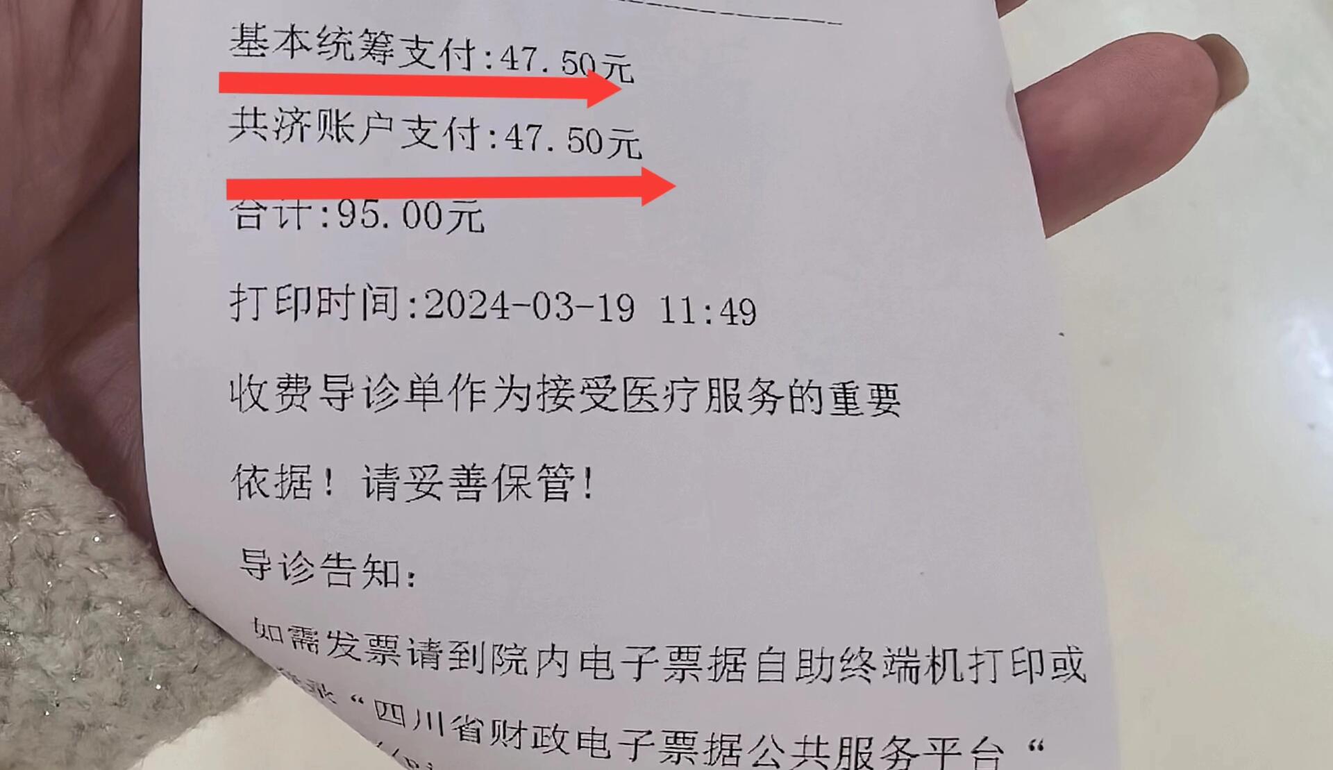 河源回收医保卡余额联系方式(回收医保卡余额联系方式怎么填)