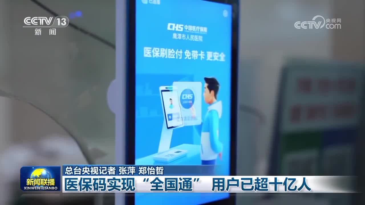 河源医保24小时平台(医保城健康网24h)