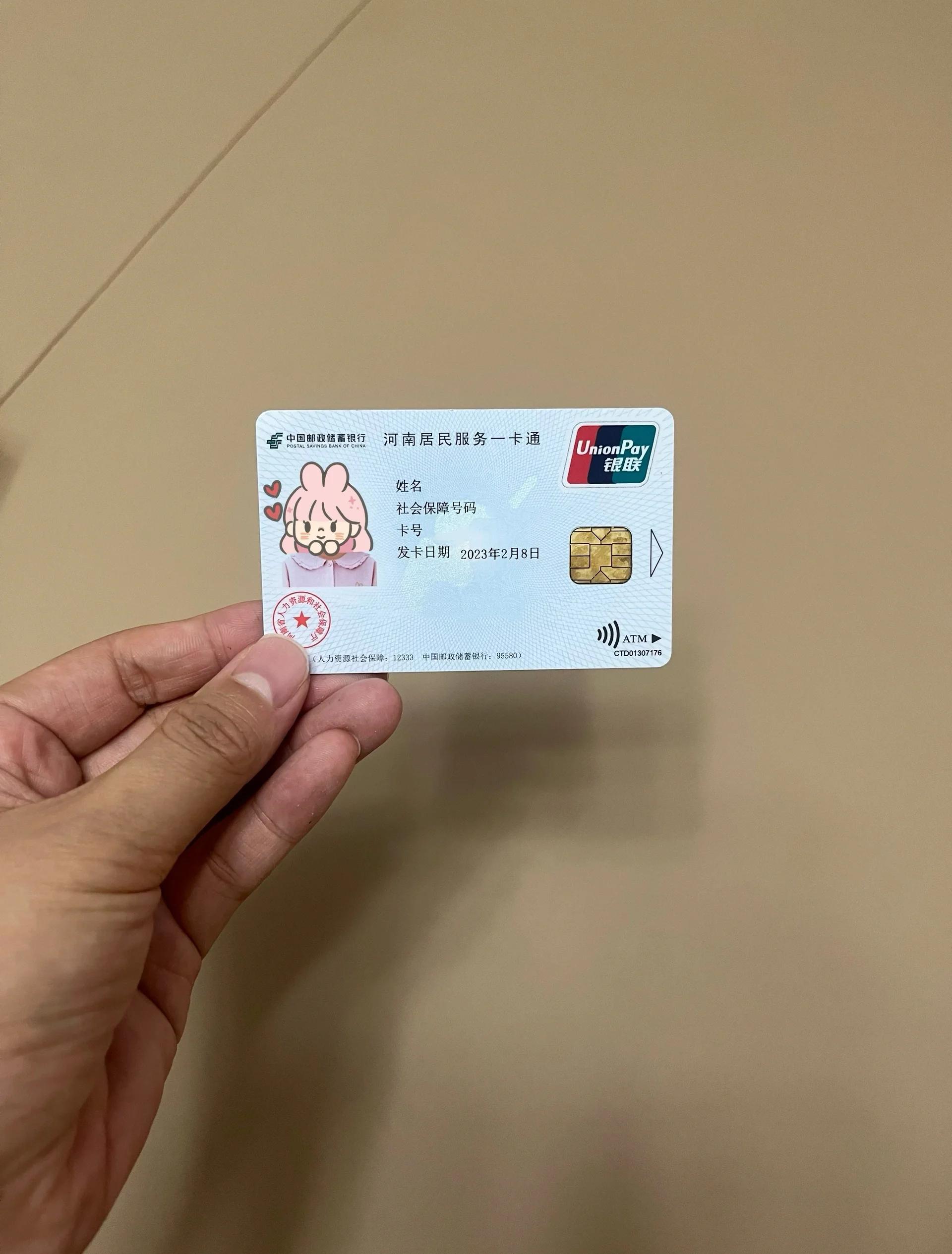 河源回收医保卡余额联系方式(回收医保卡余额联系方式深圳)