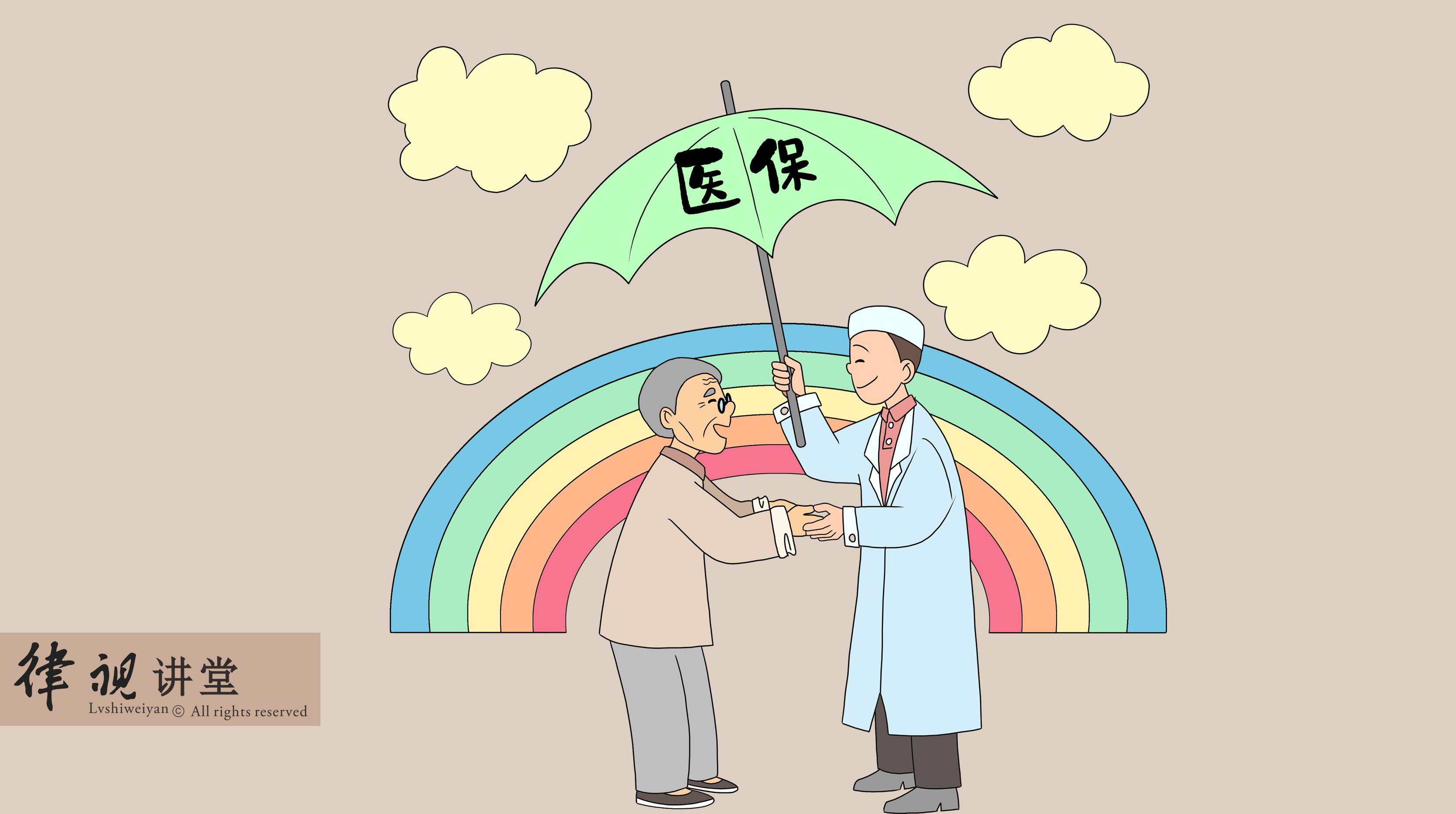 河源24小时医保卡余额回收(24小时医保卡余额回收是真的吗)