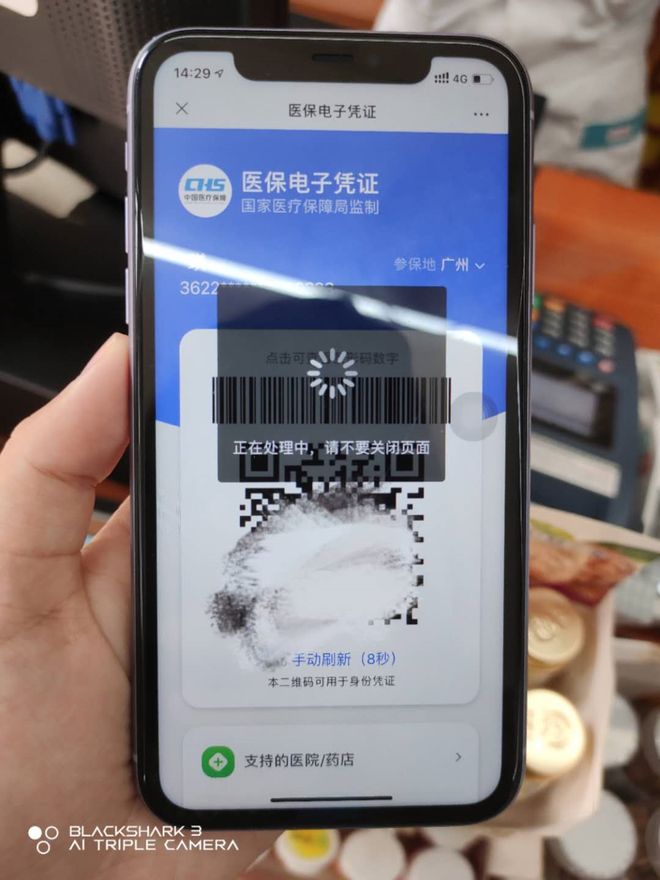 河源医保套现24小时微信(医保套现24小时微信小额)