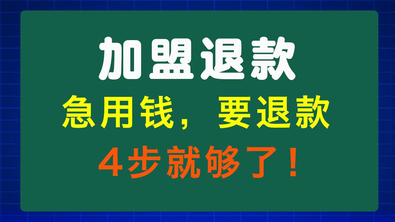 河源急用钱医保取现回收商家微信(东营建行四万取现被问用途)
