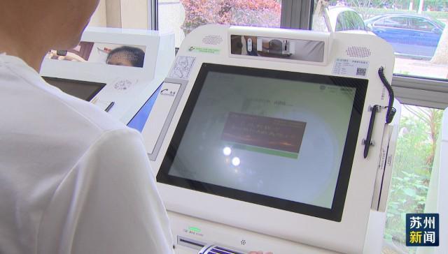 河源苏州医保套现(苏州医保套现中介)