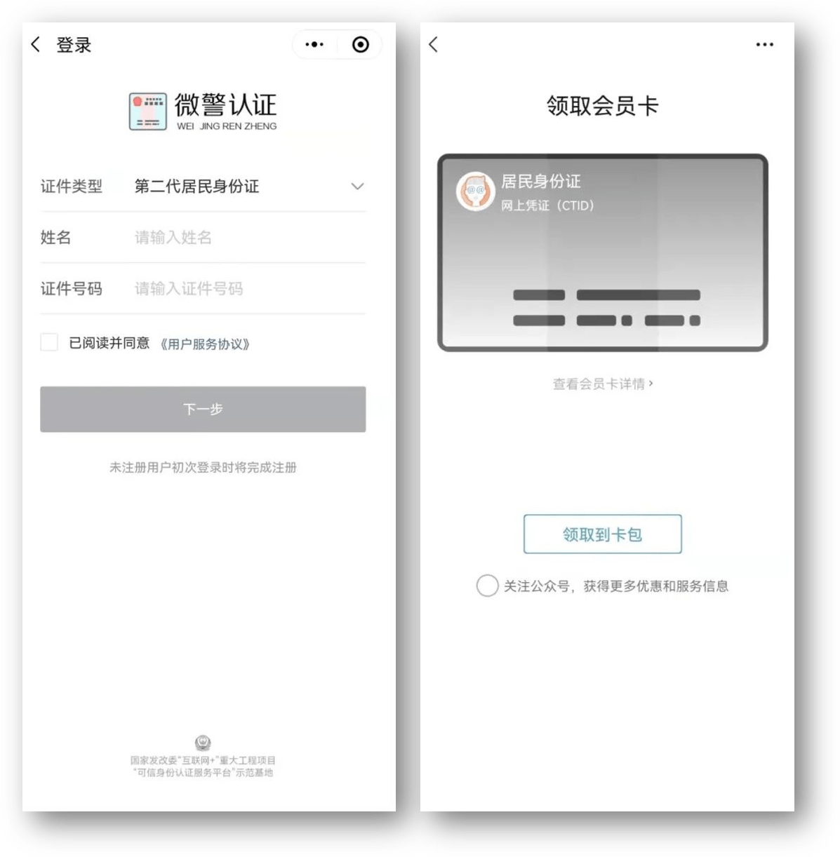 河源24小时医保取现回收商家(急用钱24小时套医保卡)