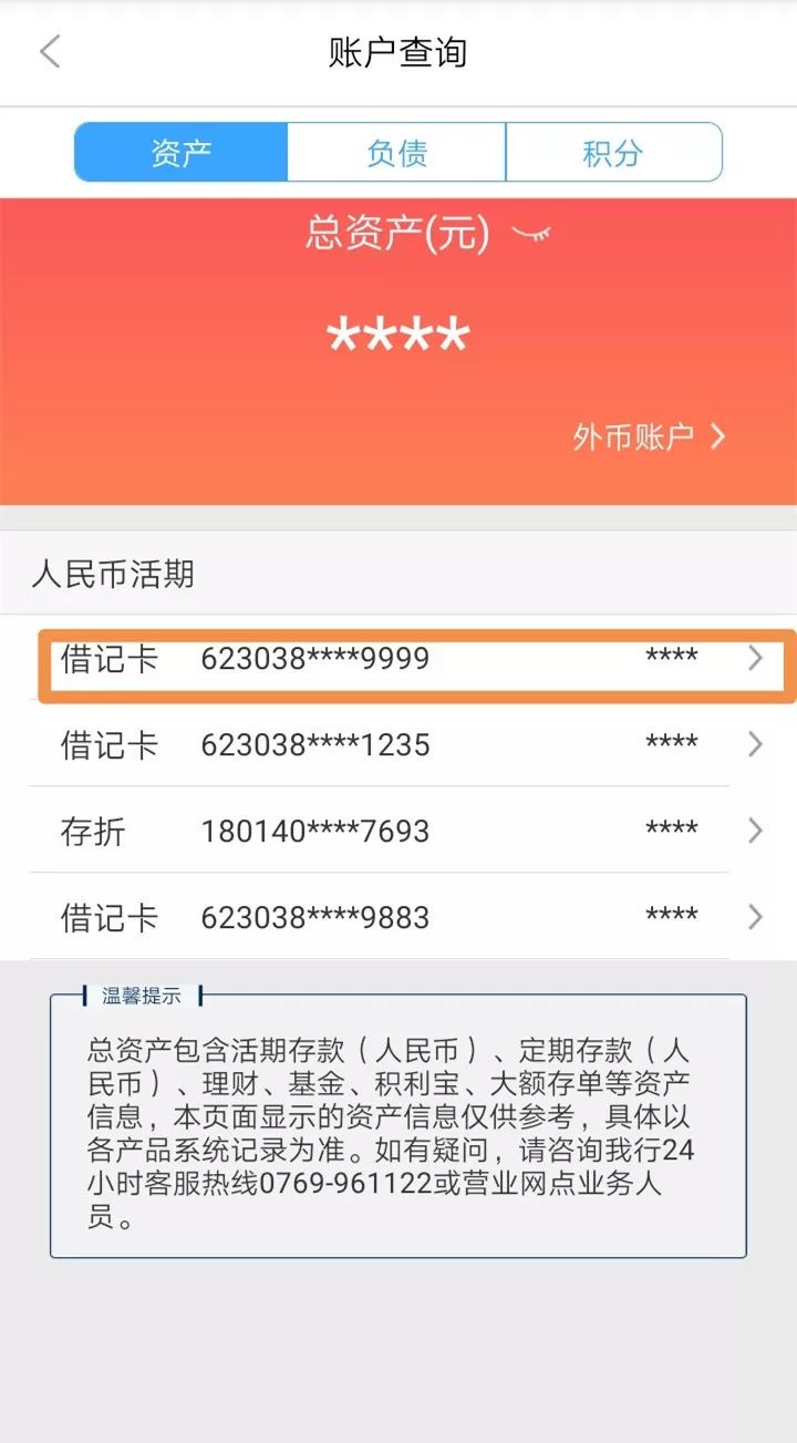 河源24小时医保卡余额回收联系方式(医保卡回收是什么意思)