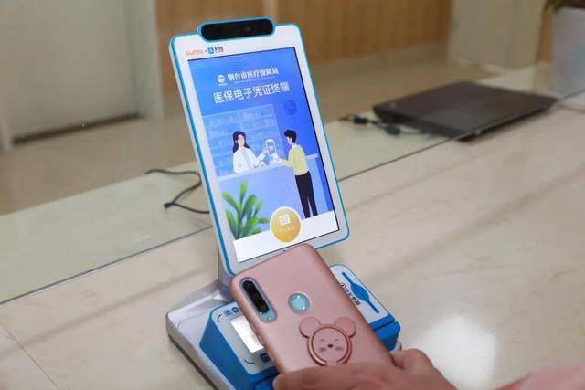 河源医保套现24小时微信(医保套现24小时微信已停保)