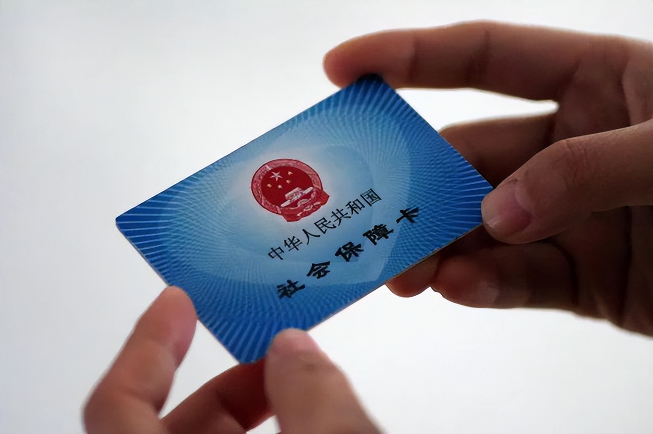 河源上海急用钱套医保卡(上海医保套现有办法吗)