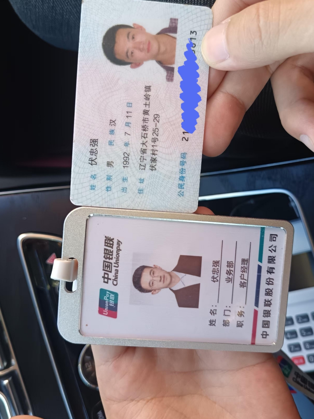 河源急用钱套医保卡黄牛(上海市医保卡有黄牛收吗)