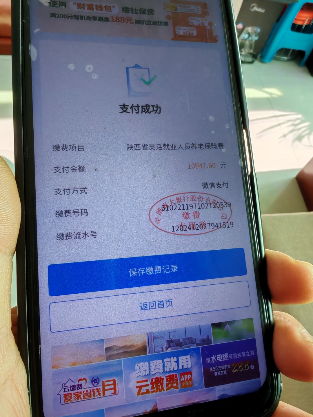 河源上海医保代刷取现(上海医保卡取现金流程)
