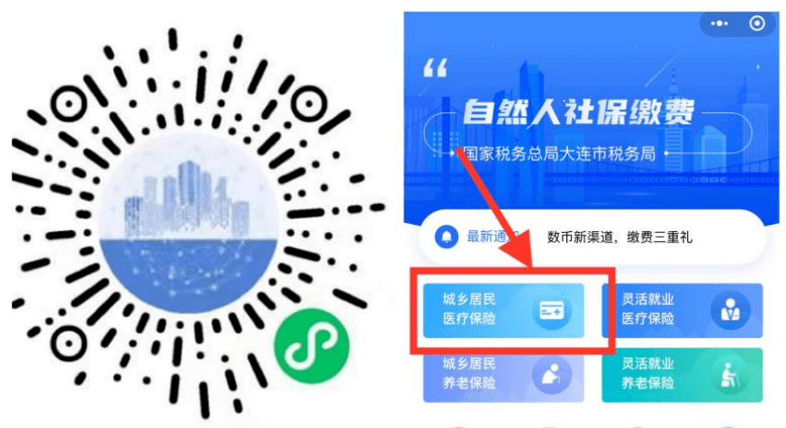 河源医保套现中介微信(在线套医保卡联系方式)