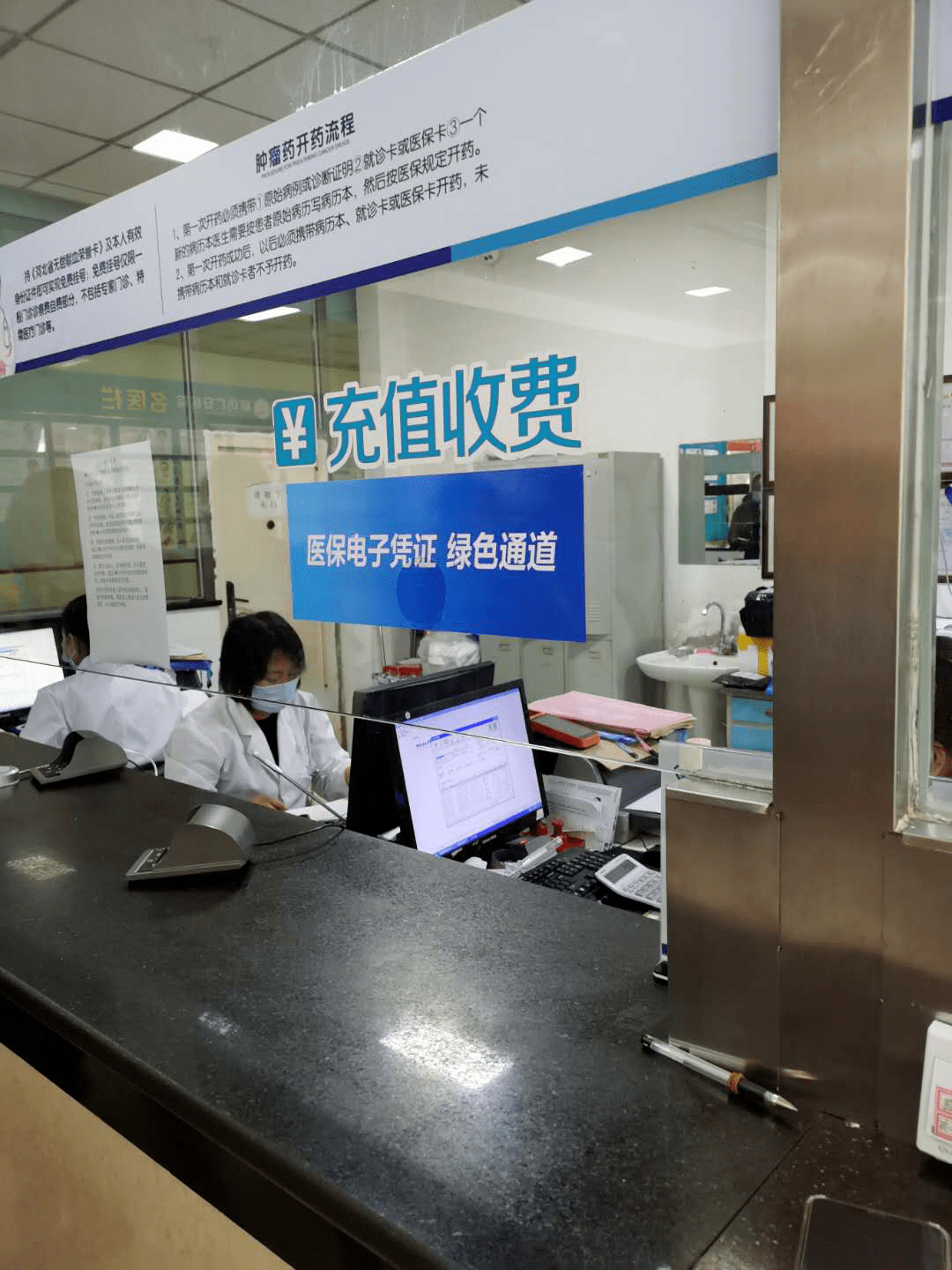 河源医保能套现吗(医保帐户的钱怎么提现)