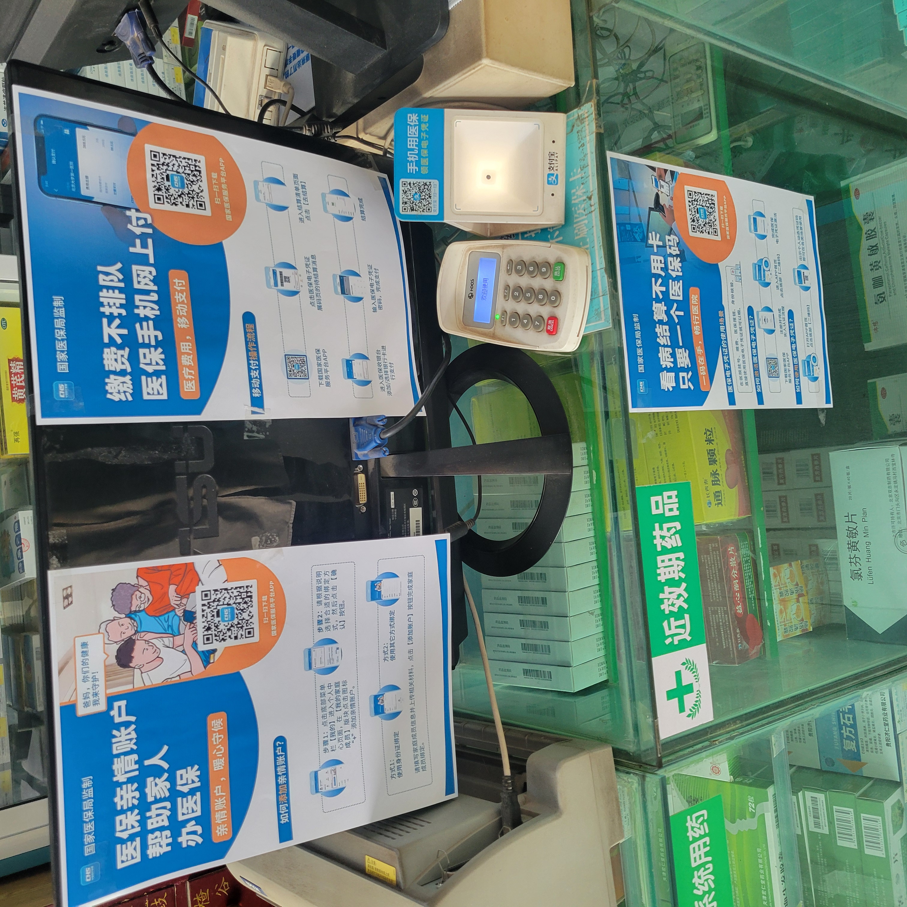 河源广州24小时套医保卡(广州医保卡套取现金哪里有)