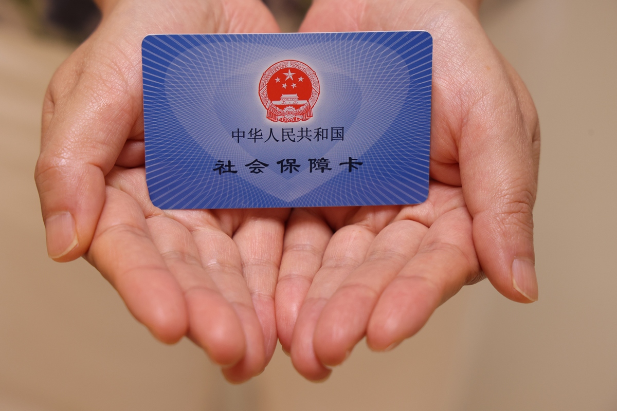 河源上海医保代刷取现(上海医保卡可以代刷吗)