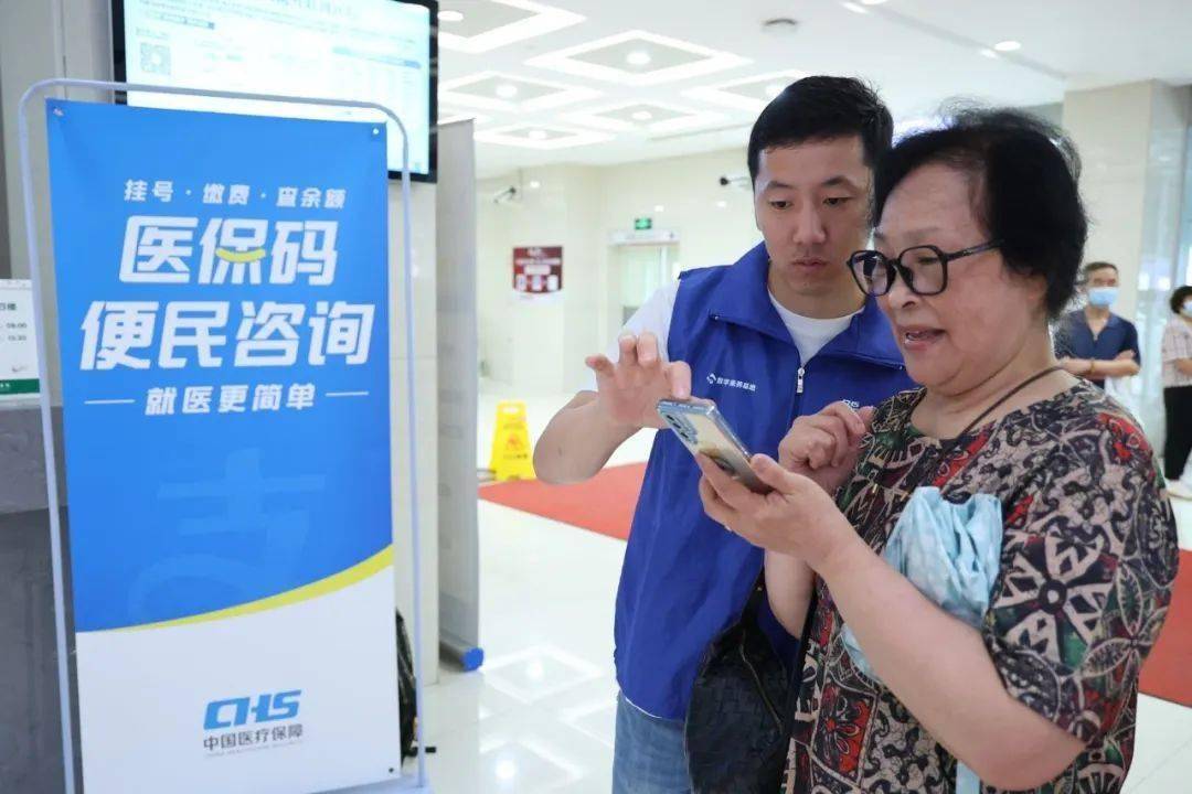 河源24小时医保取现回收(医保提取24小时中介)