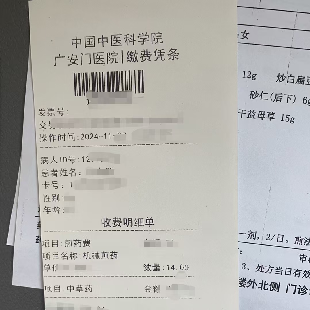 河源同城医保取现(大同医保卡提现)