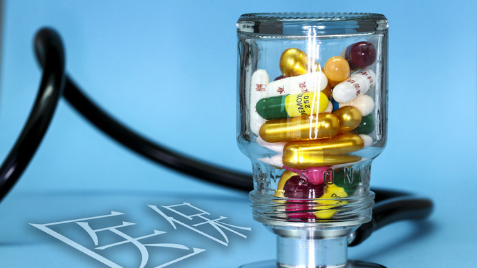 河源医保换现金秒到账24小时(刷医保卡换现金是什么罪)