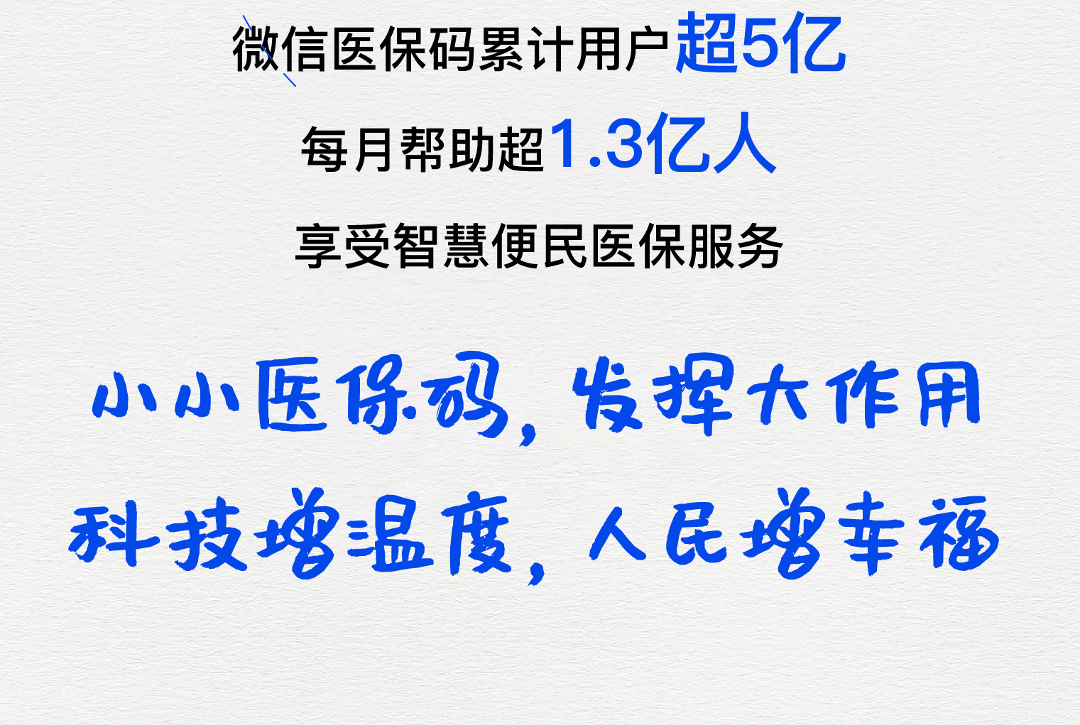 河源医保套现24小时微信(医保套现24小时中介)