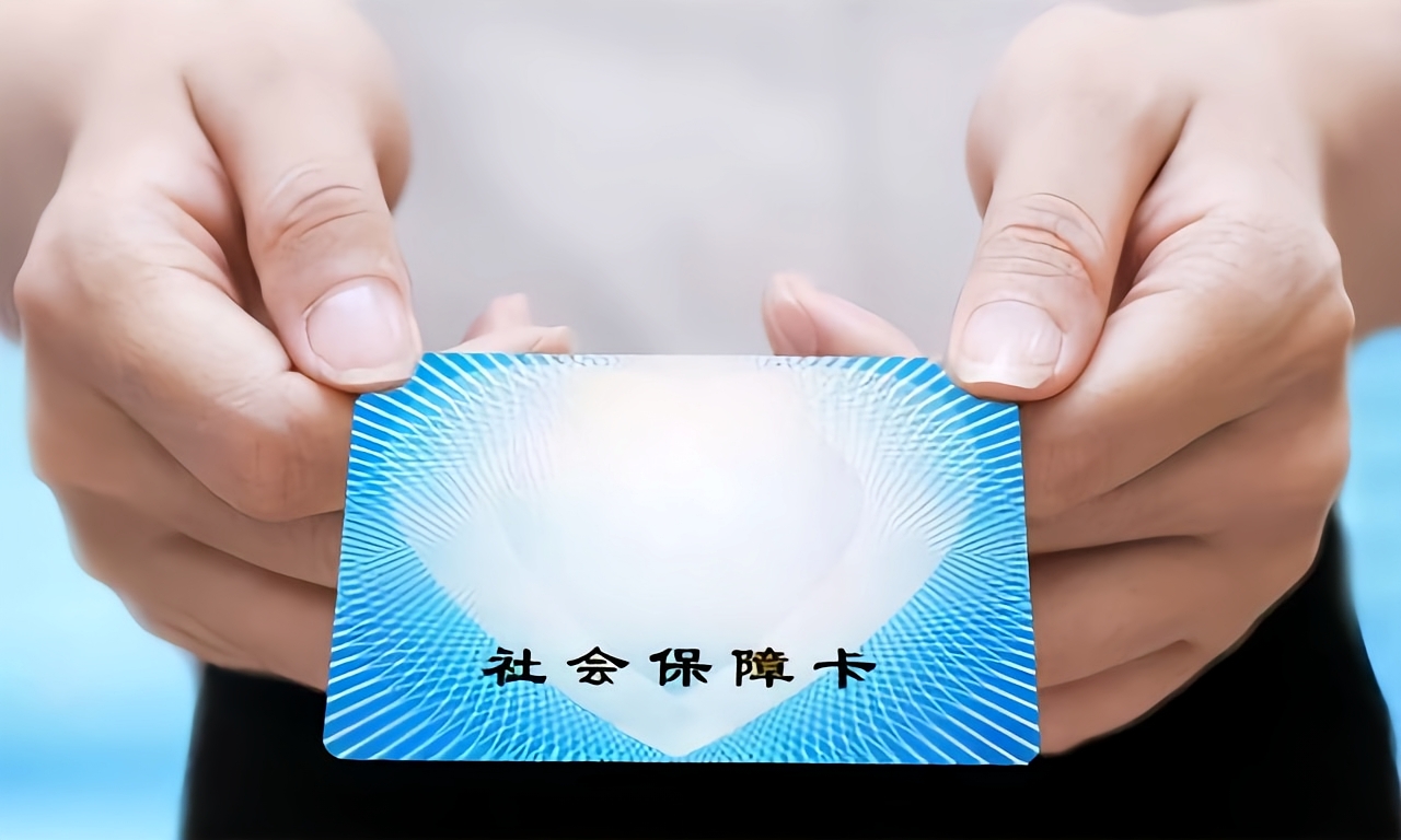 河源深圳急用钱套医保卡(深圳套医保卡的渠道)