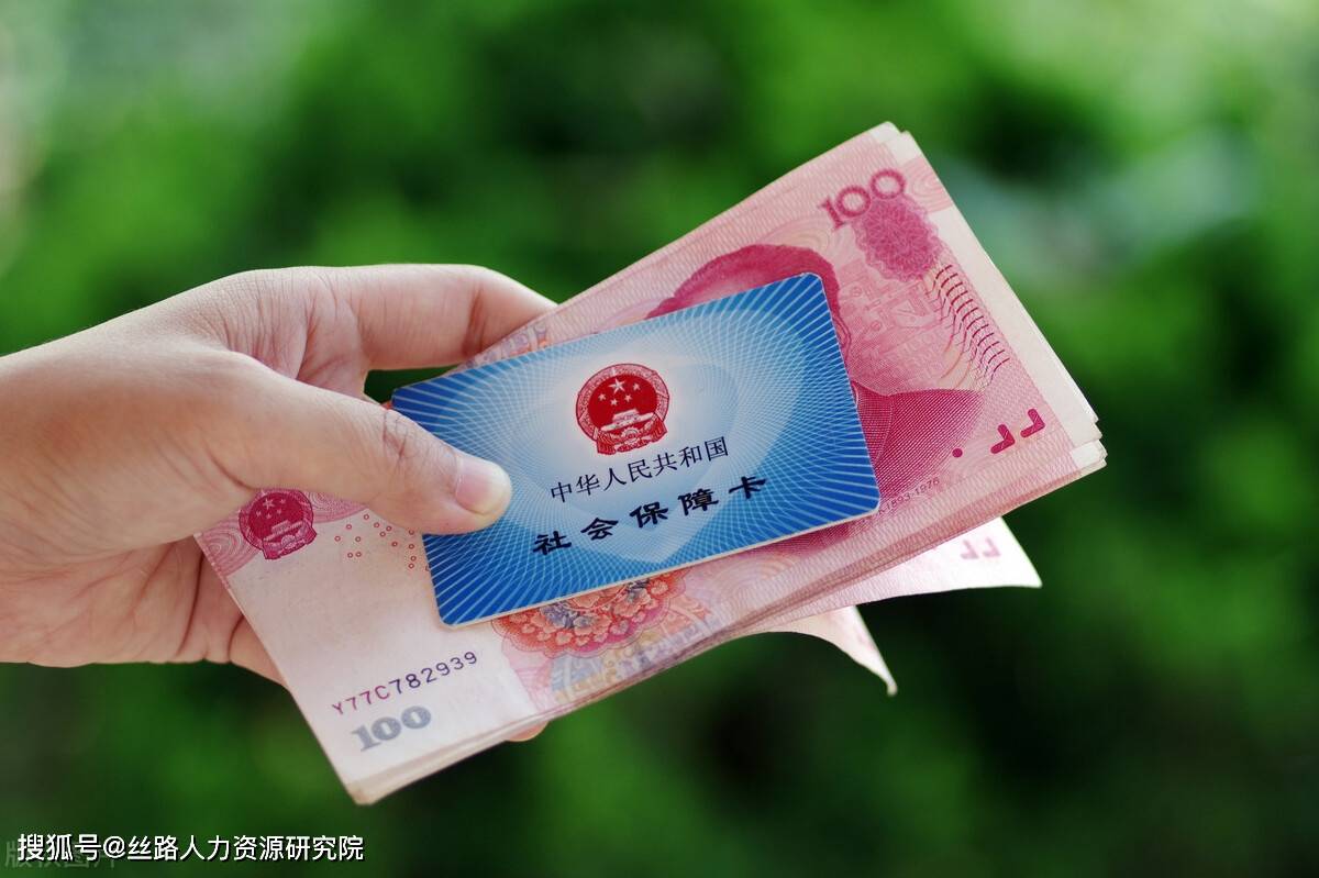 河源西安医保套现(西安医保套现怎么操作)