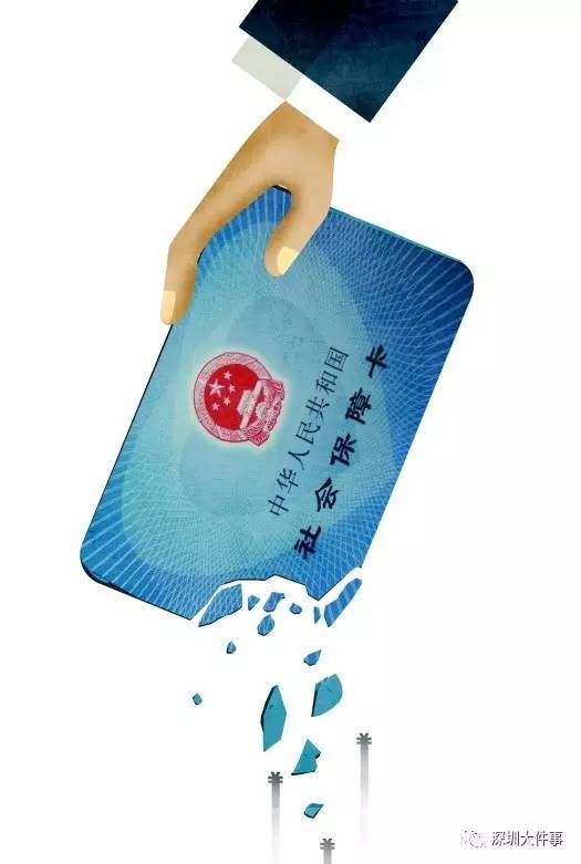 河源医保的钱怎么套现(医保卡的钱怎么样可以套现)